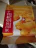 十月稻田 黄小米 1kg 真空袋装 杂粮 早餐粥米 五谷杂粮 粗粮 2斤 实拍图