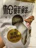 松鲜鲜 松茸调味料1kg【减钠29% 0添加】可代替盐鸡精味精煲汤炒菜调味 实拍图