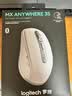 罗技（Logitech）大师系列 MX Anywhere 3S 静音鼠标 无线蓝牙双模 商务办公 便携 太空银 接收器另购 苹果鼠标适配 实拍图