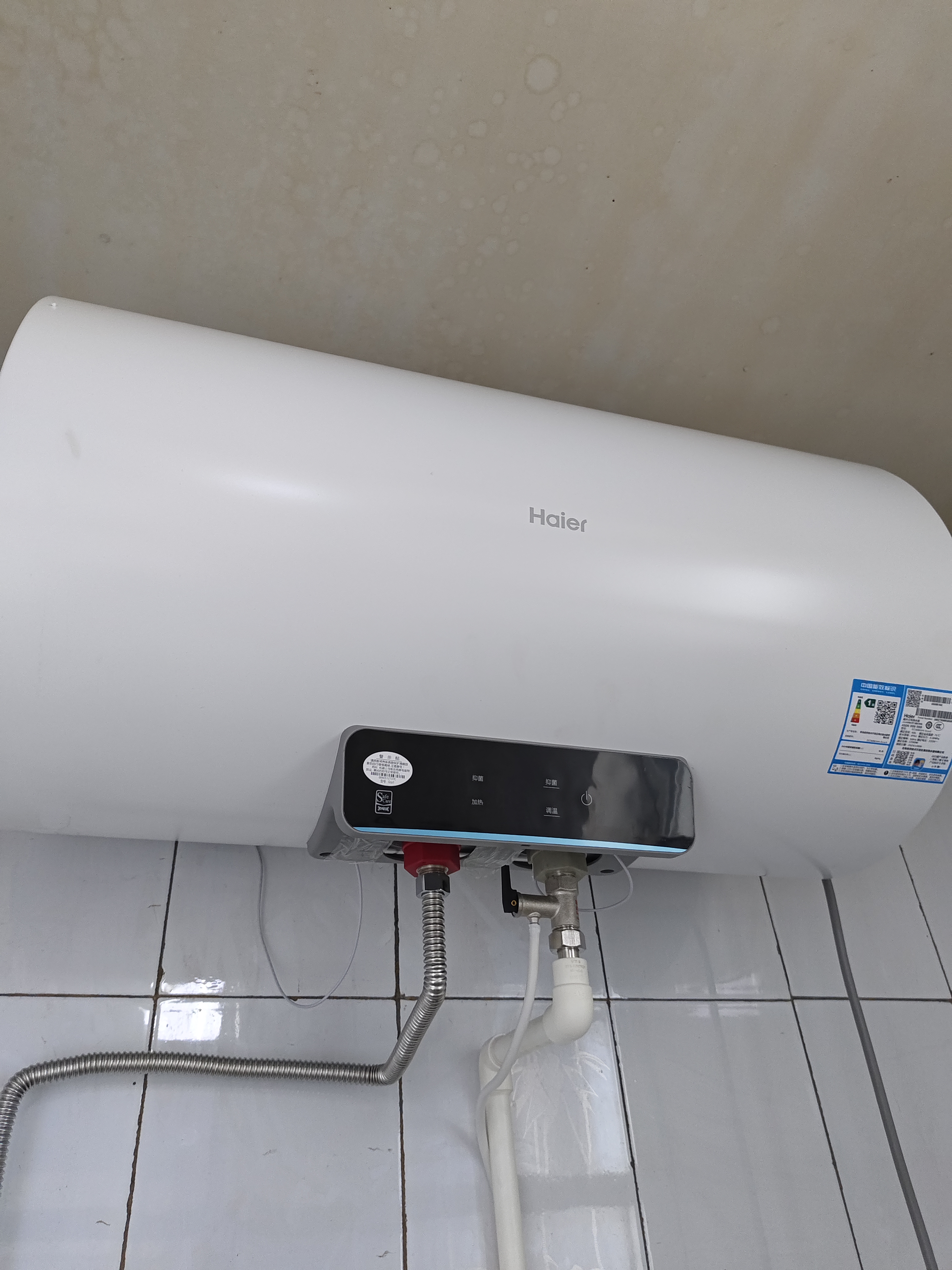 海尔国家补贴电热水器60升 Eco1 金刚搪瓷胆 一级能效节能 2200W高效加热长效保温抑菌家用储水式 实拍图