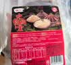 和蓉汇火锅四宝2斤固形物≥70% 冷藏火锅食材毛肚千层百叶黄喉生鲜套餐 实拍图
