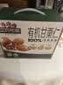 三只松鼠有机甘栗仁500g 熟制即食板栗仁栗子仁坚果休闲零食团购送礼 实拍图