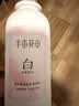 半亩花田养白瓶美白身体乳烟酰胺焕亮补水保湿滋润持久留香润肤乳男女250g 实拍图