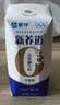 蒙牛新养道无乳糖牛奶全脂200ml×24盒 送礼礼盒3.2g/100ml蛋白质 实拍图