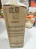 益辰65W紫外线消毒灯杀菌灯家用幼儿园食堂除螨除异味灭菌臭氧带遥控 实拍图