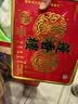 莲香楼月饼礼盒 双黄纯正白莲蓉750g 4饼 中秋礼品广式月饼中华老字号 实拍图