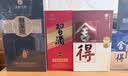 习酒 窖藏1988 酱香型白酒 53度 500ml*6瓶 整箱装 原箱发货 实拍图