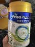 美素佳儿（Friso）皇家较大婴儿配方奶粉2段（6-12个月） 800克*6罐 乳铁蛋白 实拍图