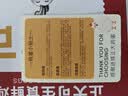 正大食品（CP）可生食鲜鸡蛋30枚 3.36斤 达到可生食标准  京东自营  家庭礼盒 实拍图