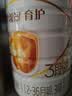 伊利金领冠育护幼儿配方奶粉3段12-36个月960g*1罐【5倍DHA好脑力】 实拍图