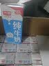 光明【新鲜日期】纯牛奶250ml*24盒 3.2g原生乳蛋白 营养早餐送礼 实拍图