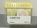 网易严选冰箱除味盒除味剂除臭剂活性炭食物防串味清新柚子3盒装 实拍图