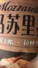 安佳(Anchor)新西兰进口 原制马苏里拉芝士碎208g*3 烘焙披萨焗饭意面 实拍图