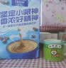 麦斯威尔（Maxwell House）经典原味速溶咖啡粉13g*30条 三合一冲饮 0反式脂肪酸 固体饮料 实拍图