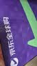 雀巢（Nestle）德国BEBA至尊6HMO益生菌儿童成长奶粉4段(3岁+)800g 含多种维生素 实拍图