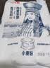 金龙鱼 面粉 中筋粉 内蒙平原雪花粉  2斤*10 麦芯粉 内蒙古 多用途面粉 实拍图