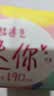 高洁丝【柔滑呵护】少女肌卫生巾190mm18片日用护翼型护垫姨妈巾自营 实拍图