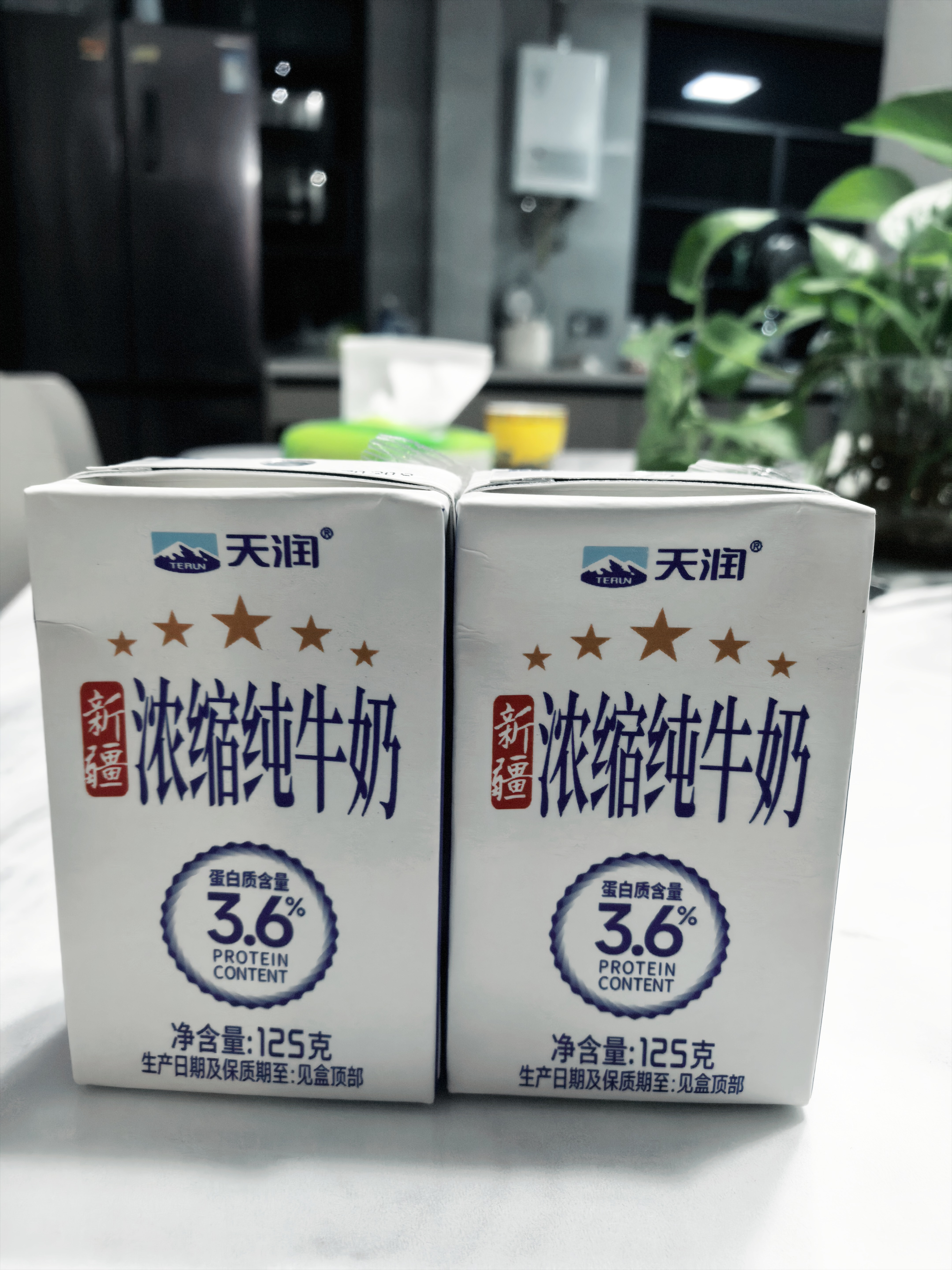 天润新疆五星浓缩纯牛奶125g*20盒儿童牛奶 (无添加剂）礼盒装 实拍图