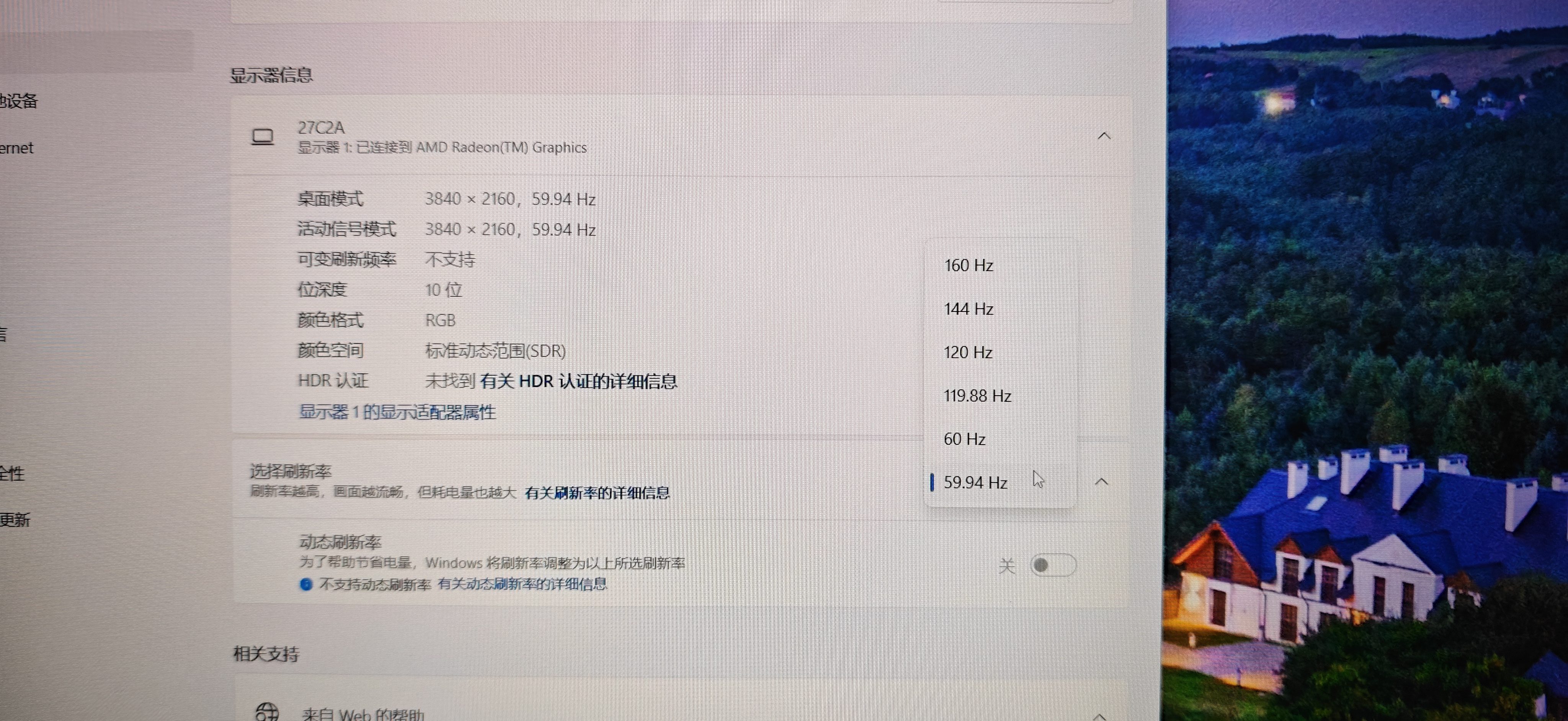 绿联Type-C转DP1.4线USB-C转接线适用雷电4/5转换器8K60/2K540Hz苹果M6笔记本Mac外接显示器连接线1.5m 实拍图