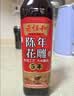 老恒和十年陈酿厨用花雕500ml  烹饪黄酒家用调味酒添香调味料 实拍图