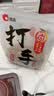 洽洽打手瓜子500g 经典五香味坚果炒货休闲零食大颗粒赤峰脱皮葵花籽 实拍图