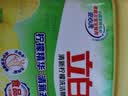立白清新柠檬洗洁精大桶1.5kg 除味去油腥餐具净洗涤灵洗碗液随机发货 实拍图