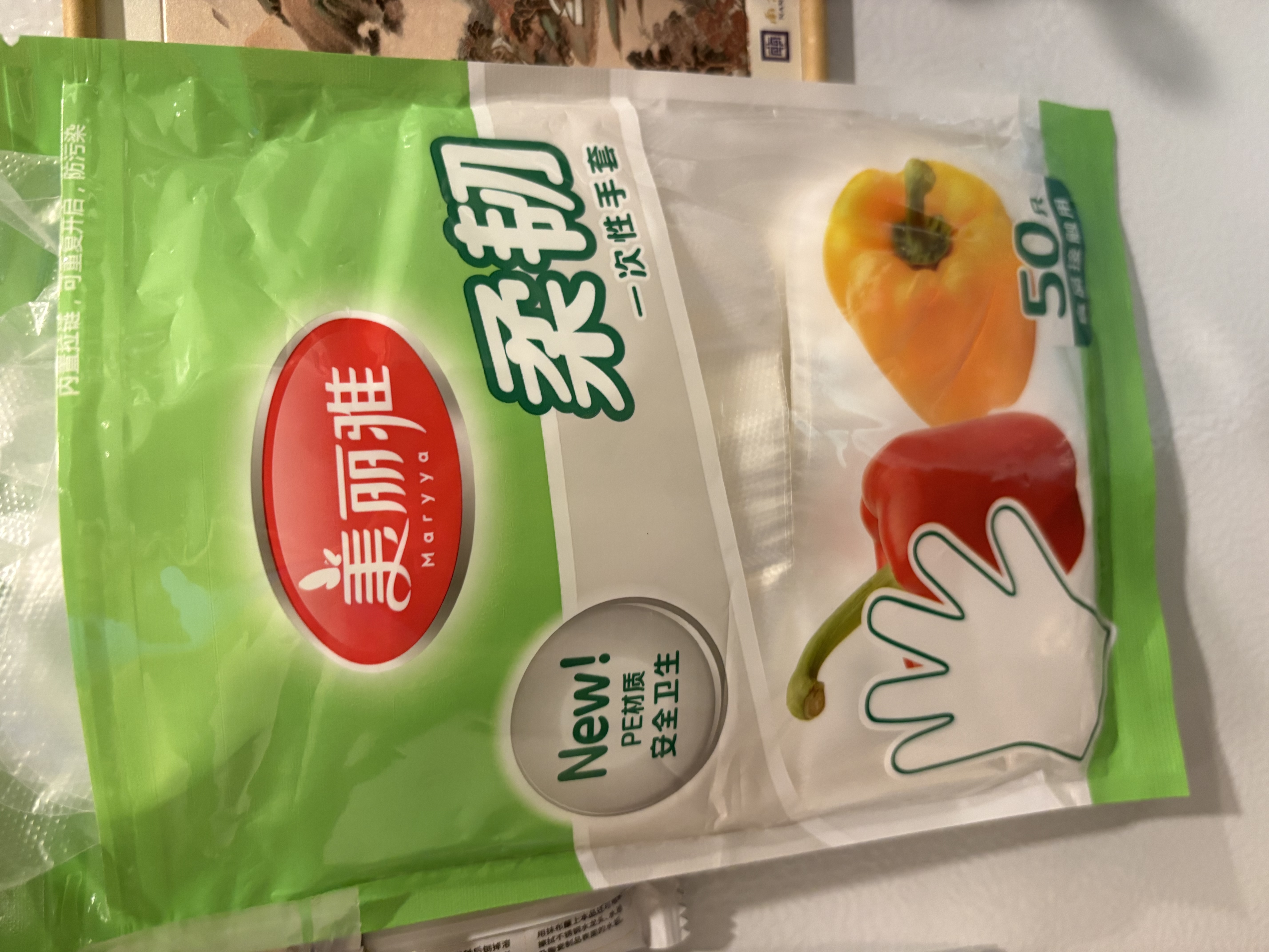 美丽雅一次性手套200只食品用抽取式塑料pe加厚防漏家用厨房透明薄膜 实拍图