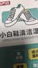 巨奇小白鞋擦鞋湿巾清洁去污去黄免水洗独立包装便携运动休闲球鞋50片 实拍图