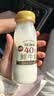 每日鲜语鲜牛奶4.0g蛋白质 211ml*6 家庭必备  巴氏杀菌乳 低温奶 实拍图