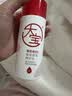 大宝【丁禹兮推荐】B5保湿舒缓修护乳95ml（2.0）乳液面霜男女护肤品 实拍图