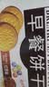 嘉士利饼干早餐饼干红枣味1000g/盒送礼提手零食送礼礼盒代餐食品 实拍图