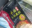 海底捞火锅底料 浓香牛油火锅底料150g*4（ 2~3人份）麻辣味火锅底料 实拍图