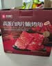 良品铺子高蛋白肉脯原味500g约27包 靖江风味 猪肉鸡肉干 解馋休闲食品 实拍图