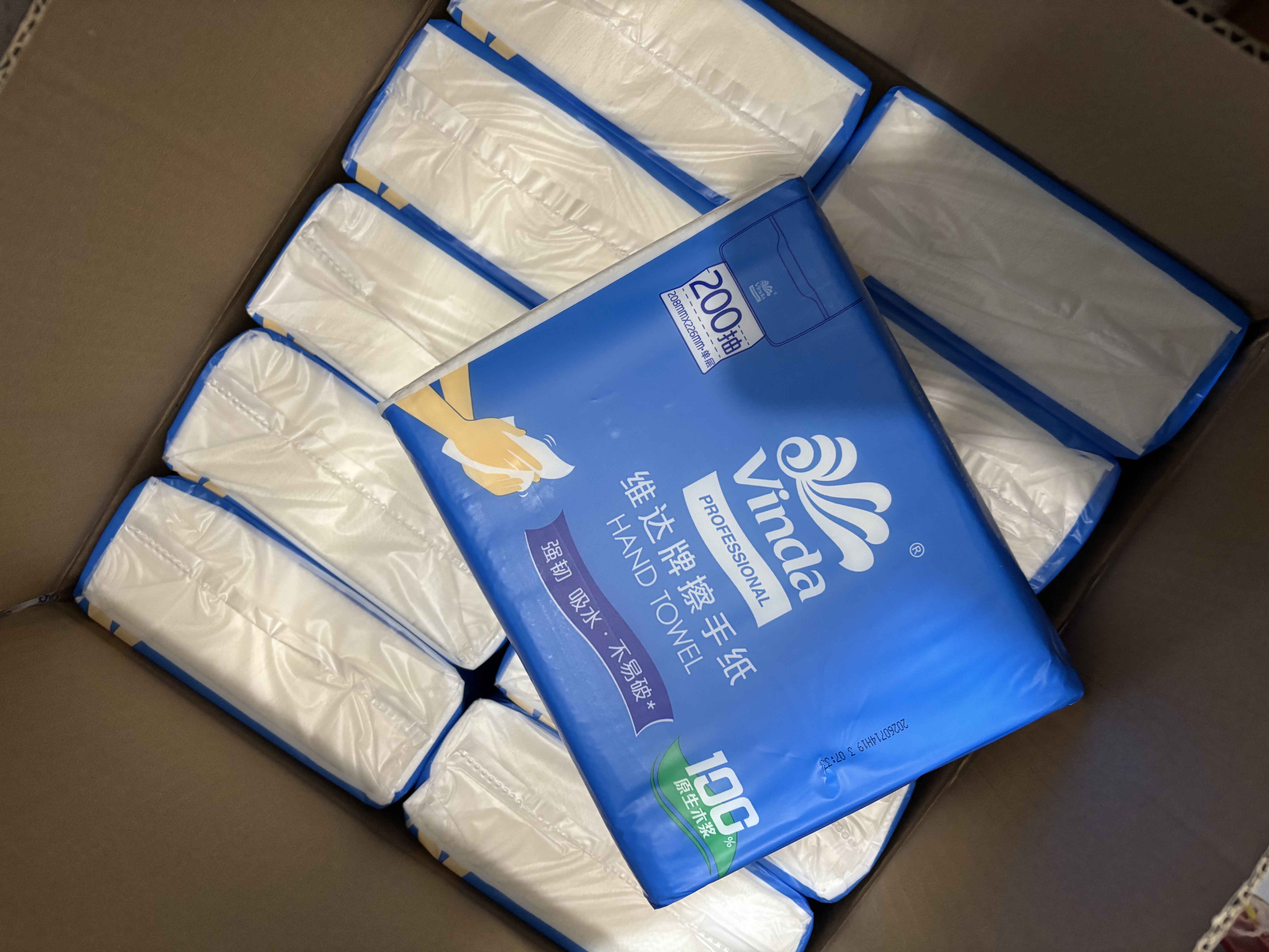 维达擦手纸1层200抽*10包L码酒店洗手间抽纸整箱新旧随机 VS2290-A 实拍图