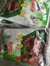 王守义  炖肉料 40g袋装*2 每袋含8小包 渗透快口味浓 中华老字号调味料 实拍图