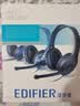 漫步者（EDIFIER）K800 头戴式耳机 电脑耳机耳麦 办公教育 学习培训 黑色 实拍图