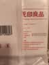 无印良品一次性浴巾5包装加厚加大珍珠纹旅行用品大号可酒店便携独立包装 实拍图