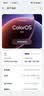 OPPO Find X8s 16GB+512GB 月光白 极窄四等边 天玑9400+ 哈苏人像 超长续航电池 AI 5G手机 国家补贴 实拍图