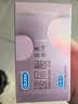 杜蕾斯（durex）玻尿酸避孕套安全套超薄16只 女性秒喷七夕情趣成人用品 情侣物品 实拍图
