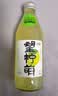 好望水 望柠萌气泡果汁 300mL*6瓶 VC柠檬味汽水饮料整箱 实拍图