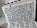 当当【团购特惠 多仓速发】2026现代汉语词典第7版古汉语常用字字典第6版 最新版新华字典 小学初中高中学生通用实用工具书字词典 牛津中高阶字典 商务印书馆 【推荐单本】现代汉语词典 第7版 实拍图