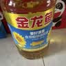 金龙鱼 食用油 葵花籽清香型调和油5L （新老包装随机发货） 实拍图
