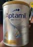 爱他美（Aptamil）白金澳洲版 儿童配方奶粉 4段(36个月以上) 900g【批批严检】 实拍图
