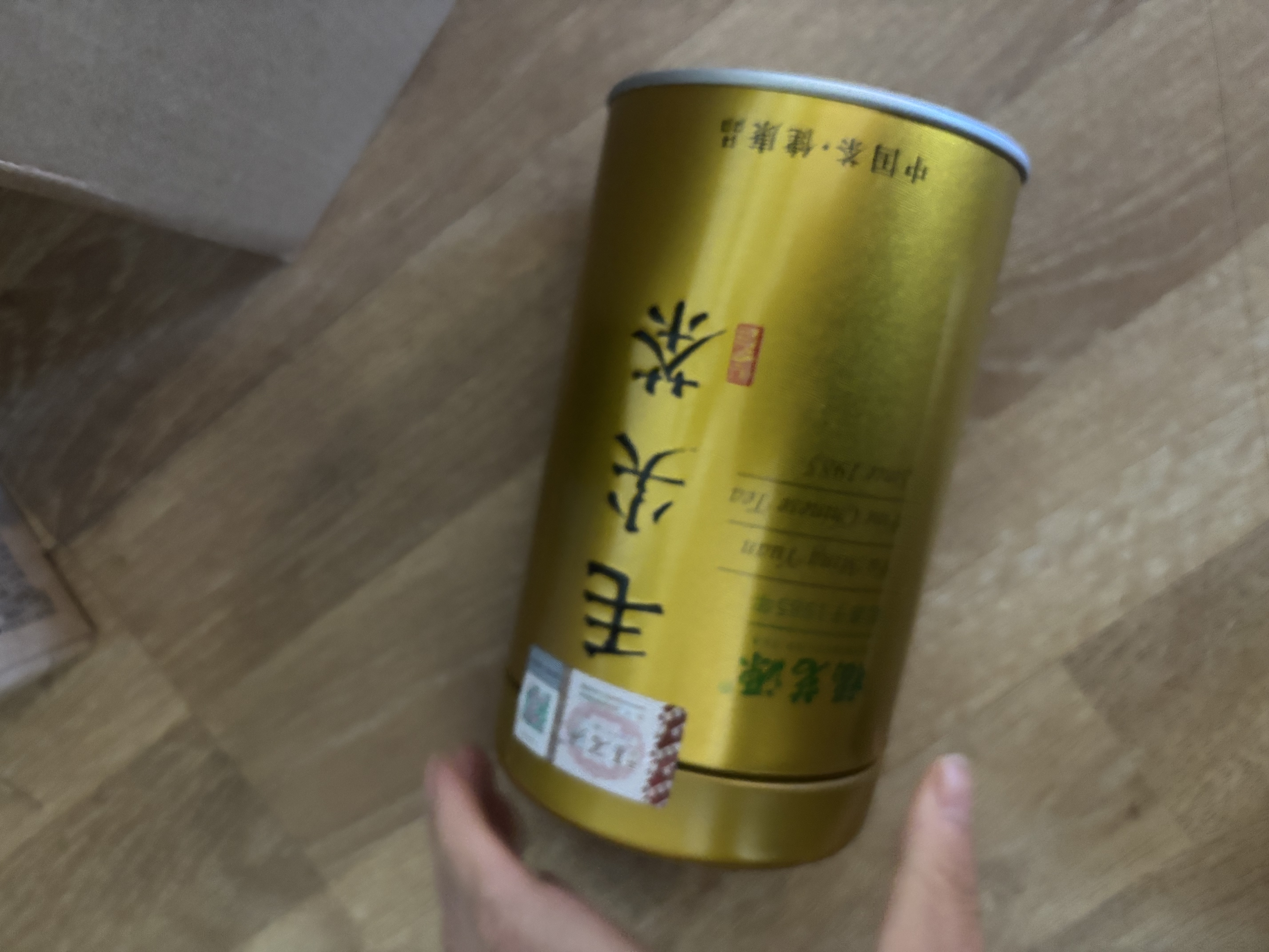 福茗源毛尖绿茶 浓香特级明前2026新茶叶礼盒送长辈250g自己喝口粮茶 实拍图