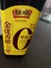 恒顺金优零添加香醋5.5度500ml 中华老字号饺子点蘸厨房调味 实拍图