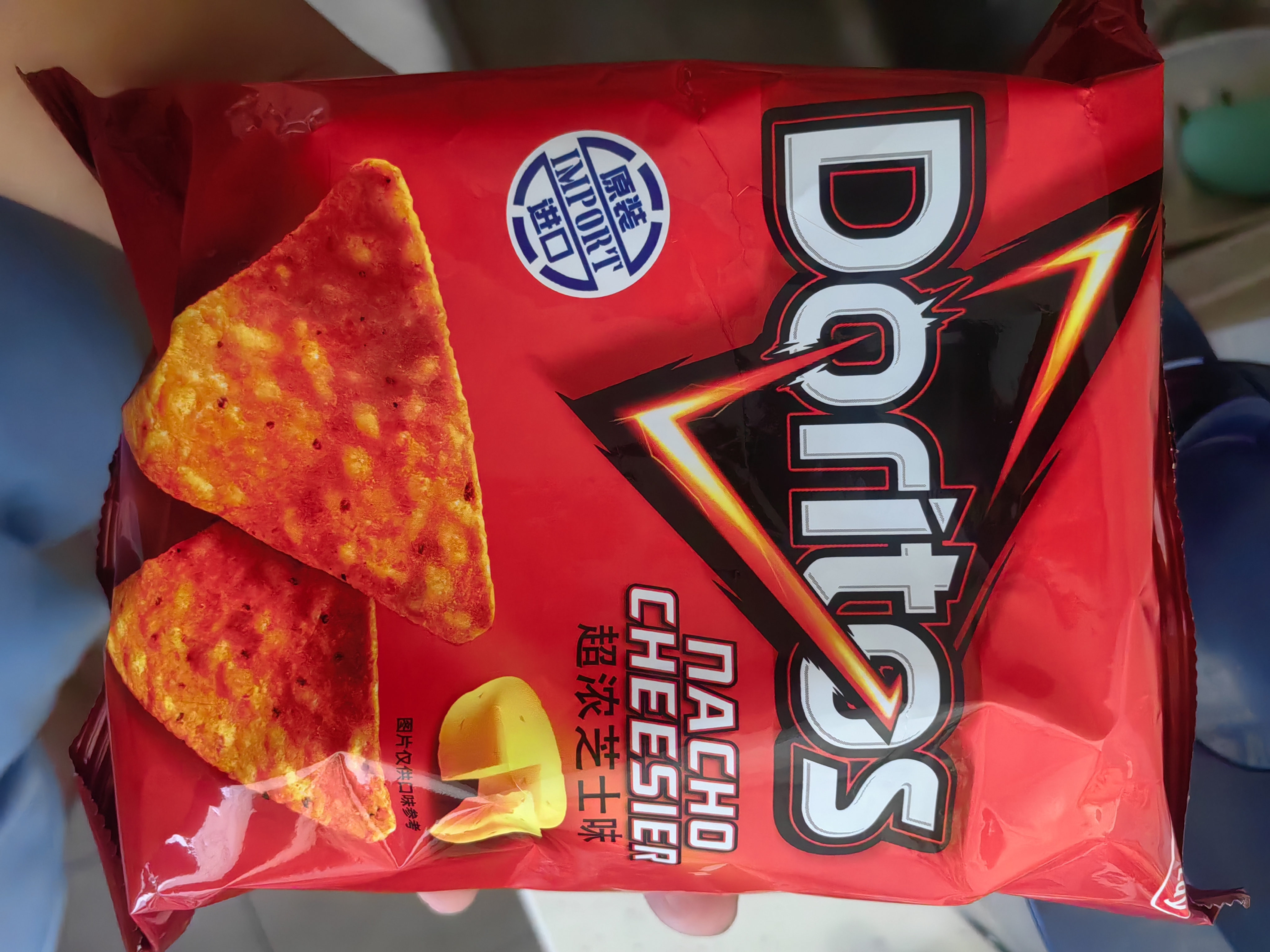 多力多滋（Doritos）超浓芝士+烧烤味玉米片57g*2台湾产薯片膨化休闲礼包追剧小零食 实拍图