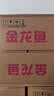 金龙鱼纯芝麻香油 400ml【一级】凉拌 调味 烹饪 火锅 调味油 玻璃瓶 实拍图