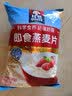 桂格（QUAKER）即食燕麦片1000g袋装 纯麦片 零添加蔗糖 高纤 早餐囤货装 实拍图