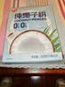 春光食品 海南特产 纯椰子粉490g 生椰拿铁咖啡伴侣无添加 早餐椰奶粉 实拍图