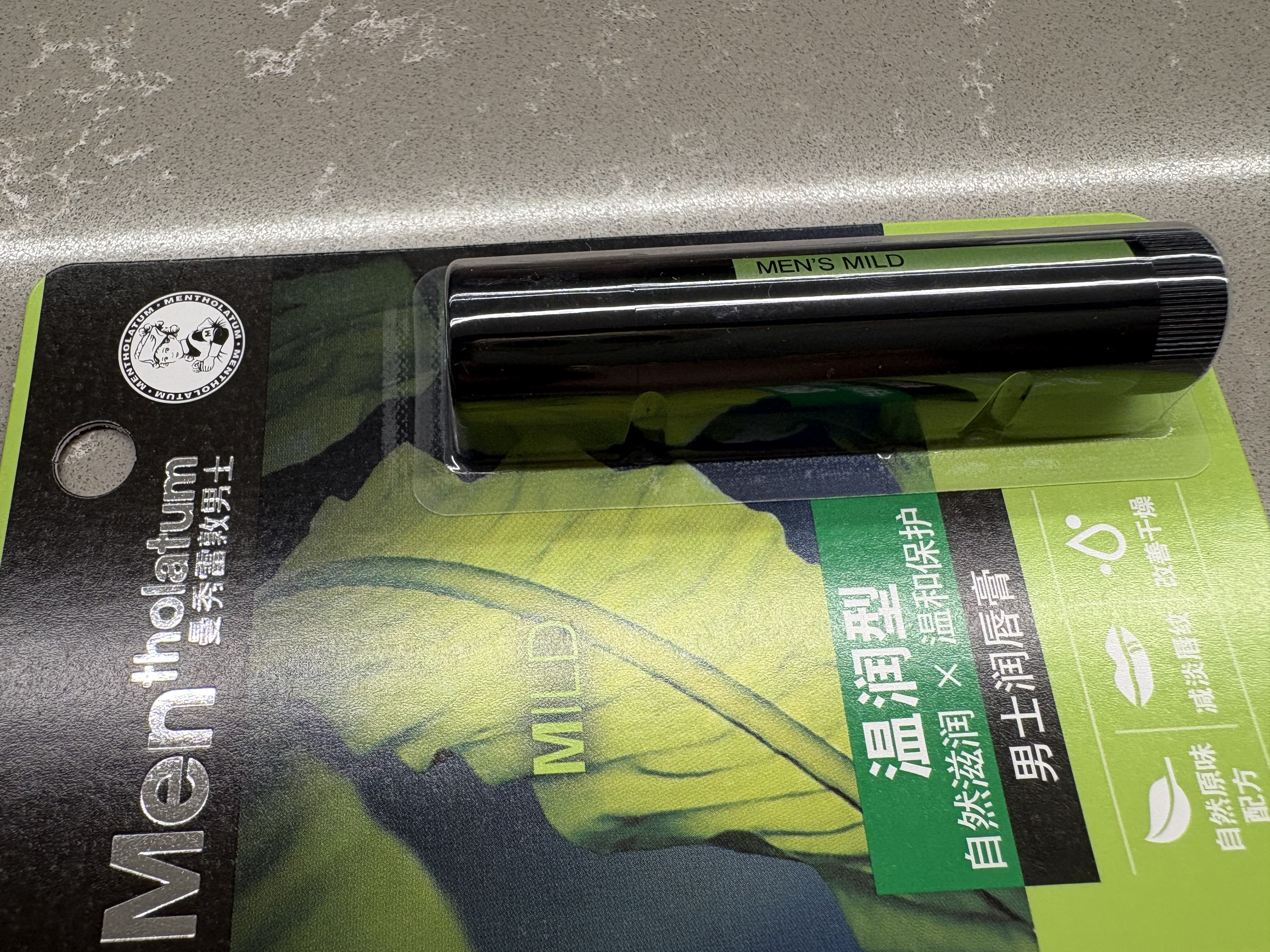 曼秀雷敦男士专用润唇膏3.5g-温润型 保湿补水滋润防干裂脱皮唇油生日礼物 实拍图